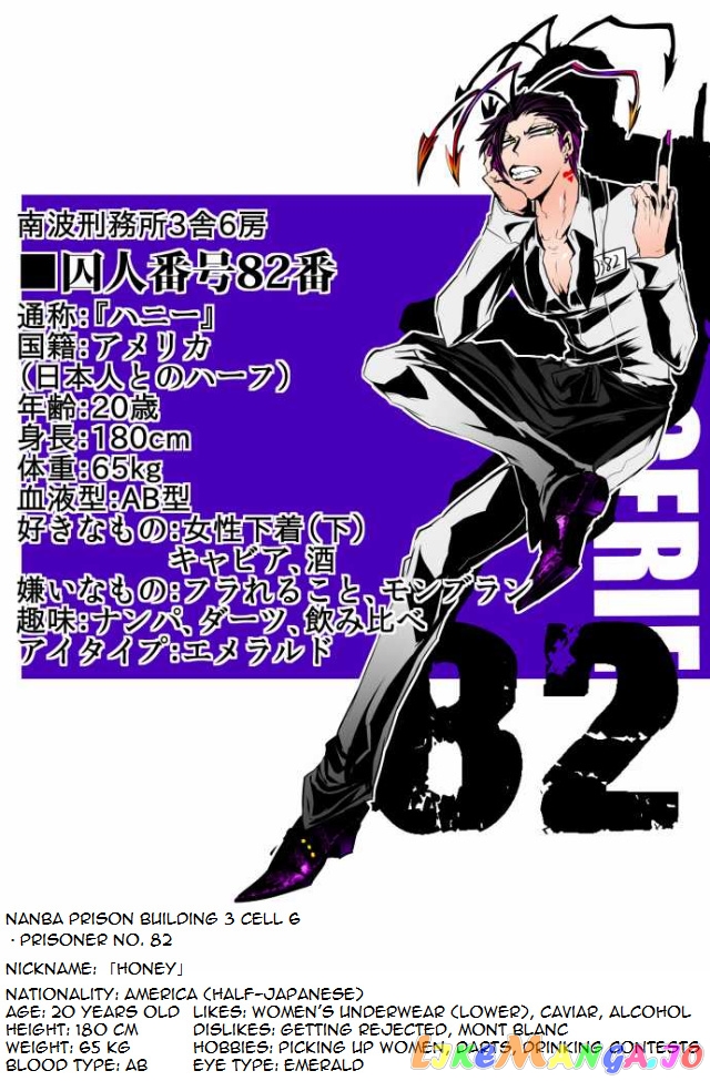 Nanbaka - Manga chapter 37.7 - page 38