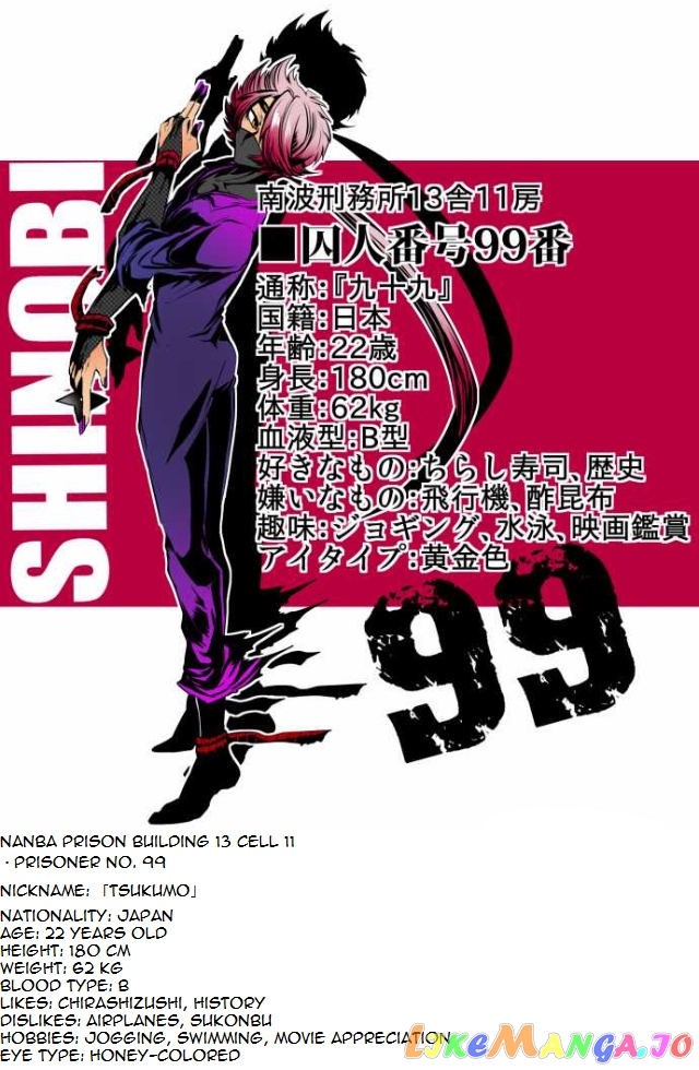 Nanbaka - Manga chapter 37.7 - page 5