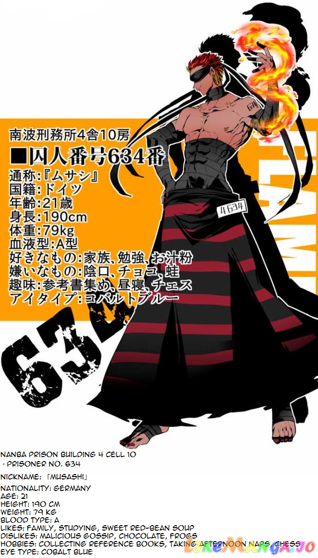 Nanbaka - Manga chapter 37.7 - page 6
