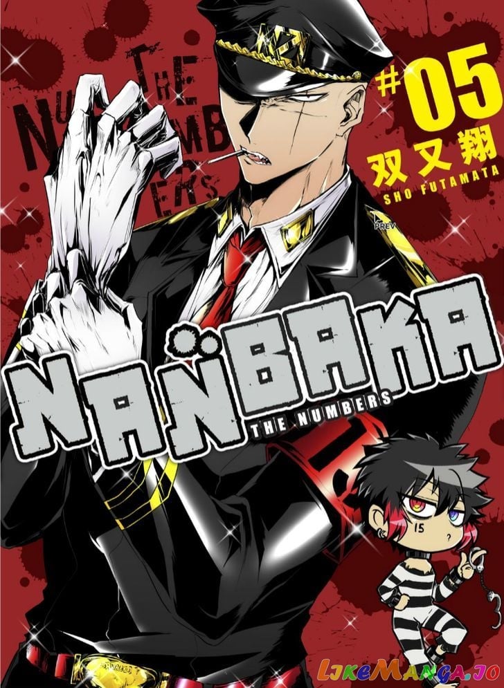 Nanbaka - Manga chapter 39 - page 1