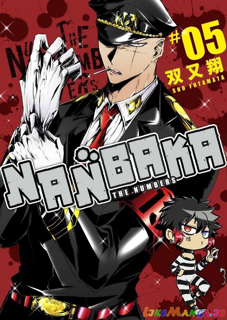 Nanbaka - Manga chapter 41 - page 1