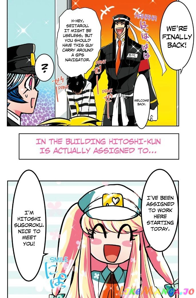 Nanbaka - Manga chapter 41 - page 25