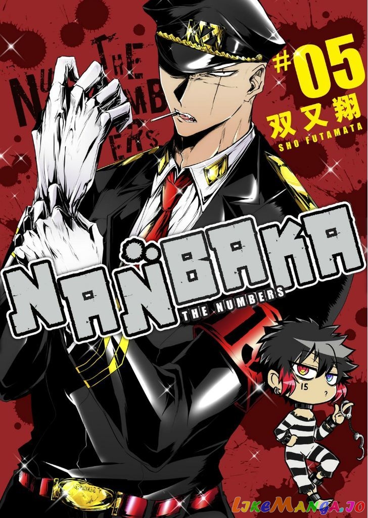 Nanbaka - Manga chapter 42 - page 1