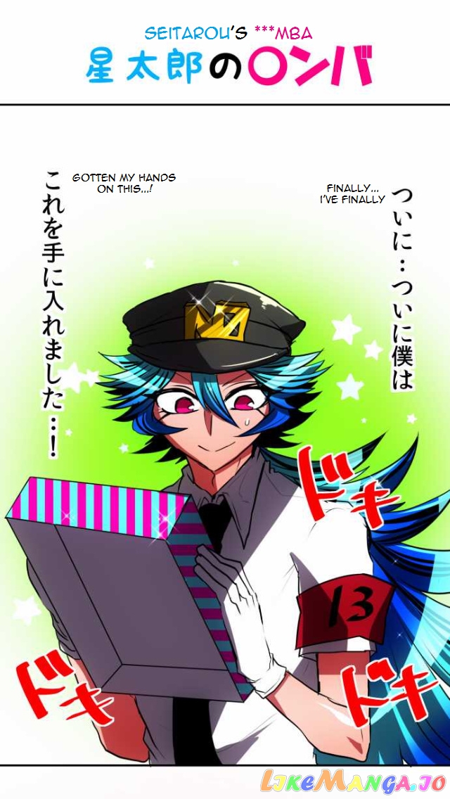 Nanbaka - Manga chapter 47 - page 6