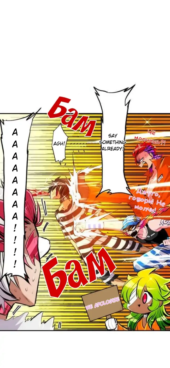 Nanbaka - Manga Chapter 212 - page 21