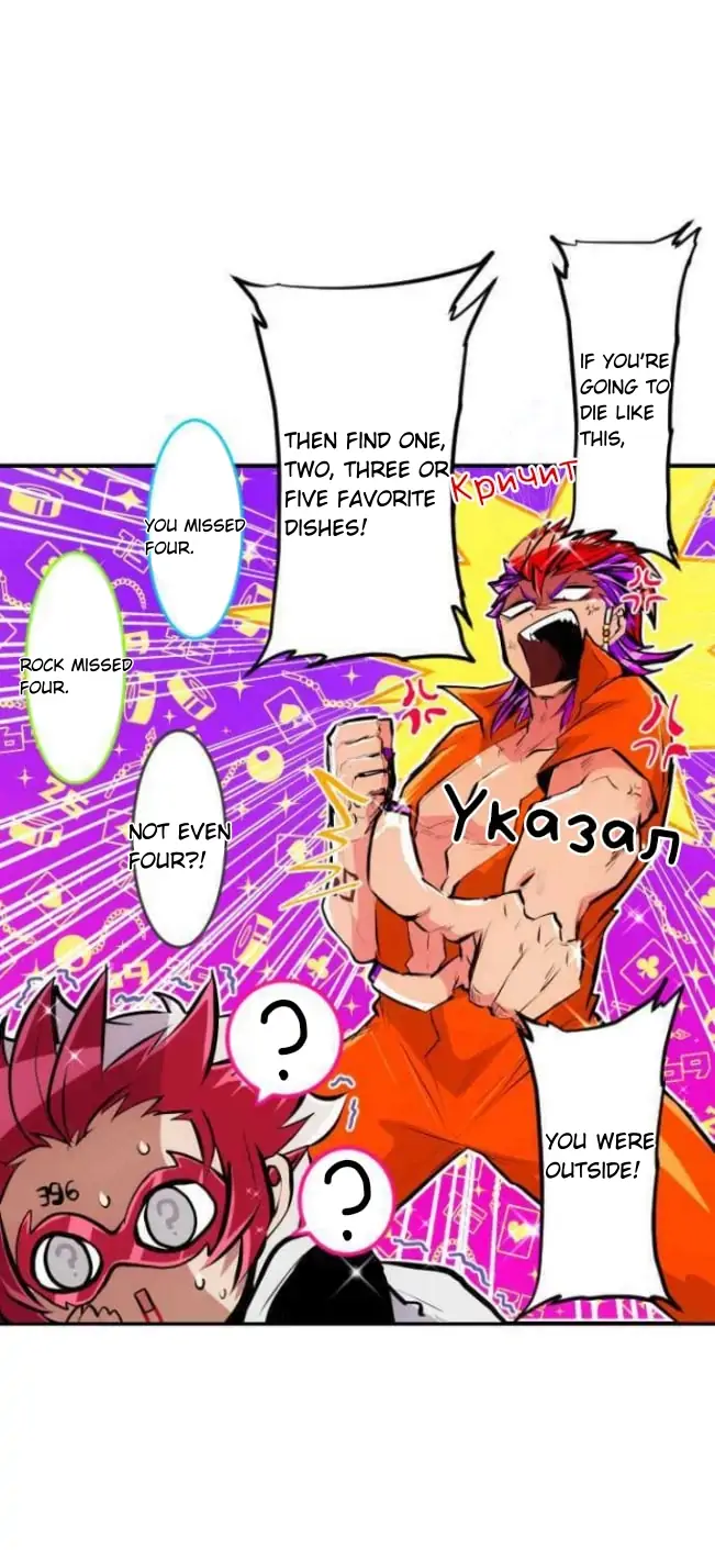 Nanbaka - Manga Chapter 212 - page 5