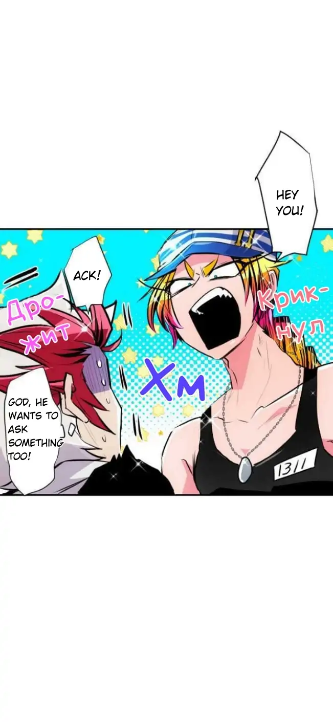 Nanbaka - Manga Chapter 212 - page 10