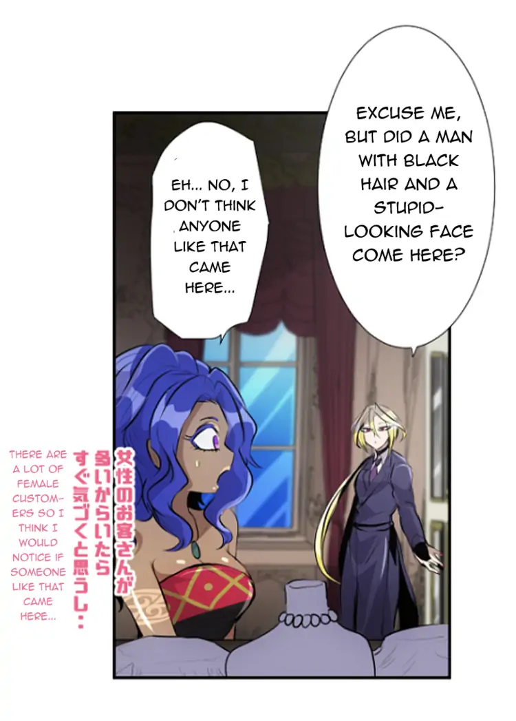 Nanbaka - Manga Chapter 233 - page 51