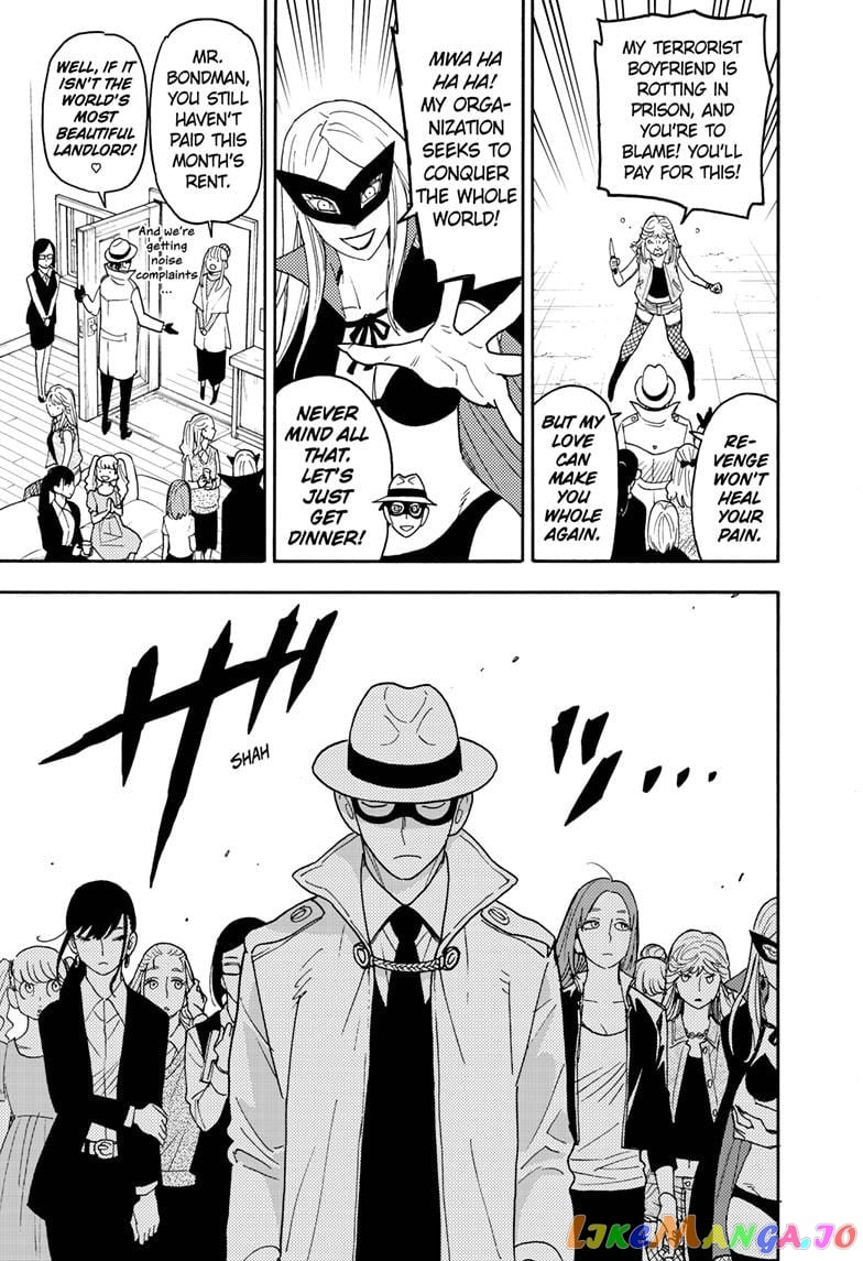 Spy X Family chapter 58.5 - page 1