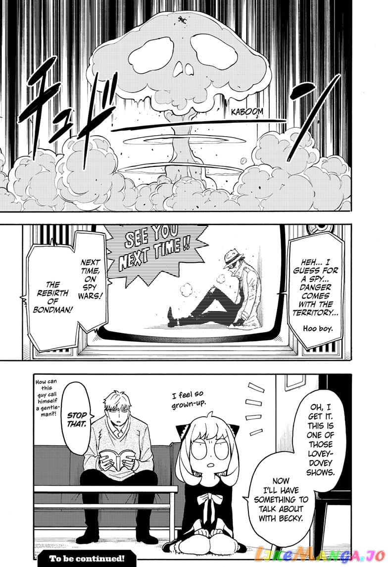 Spy X Family chapter 58.5 - page 3