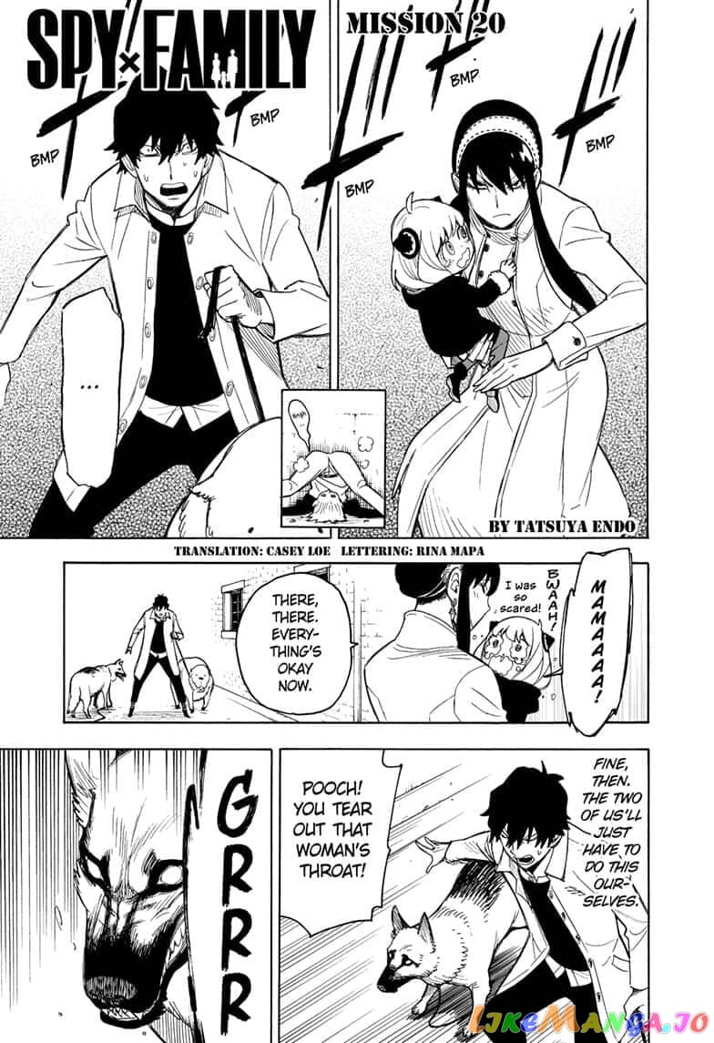 Spy X Family chapter 20 - page 1