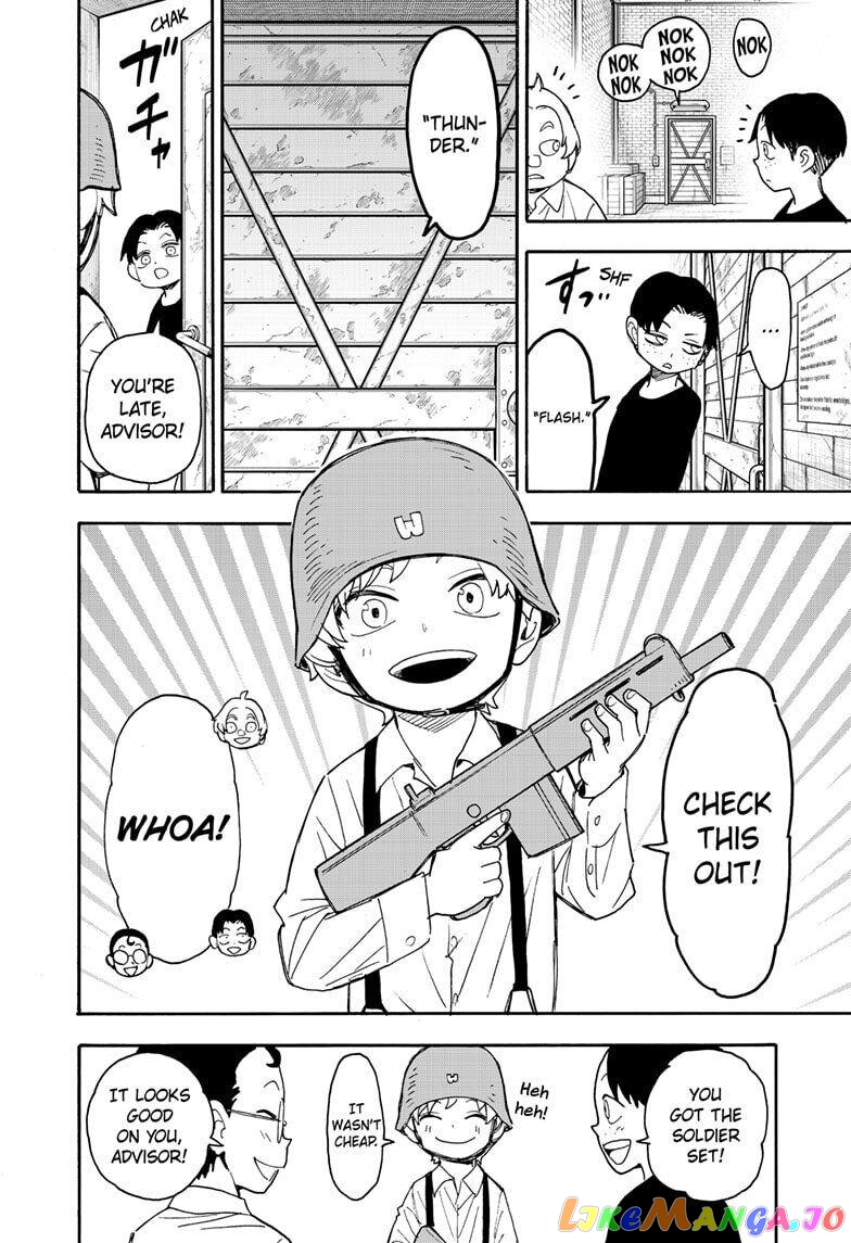 Spy X Family chapter 62.1 - page 14