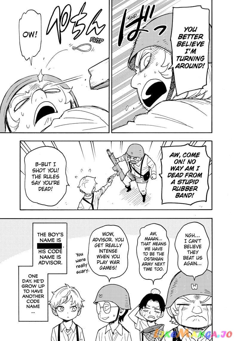 Spy X Family chapter 62.1 - page 3