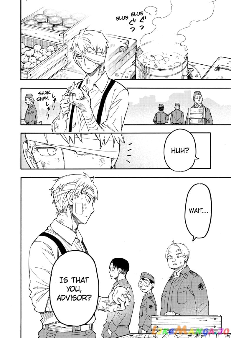 Spy X Family chapter 62.3 - page 8