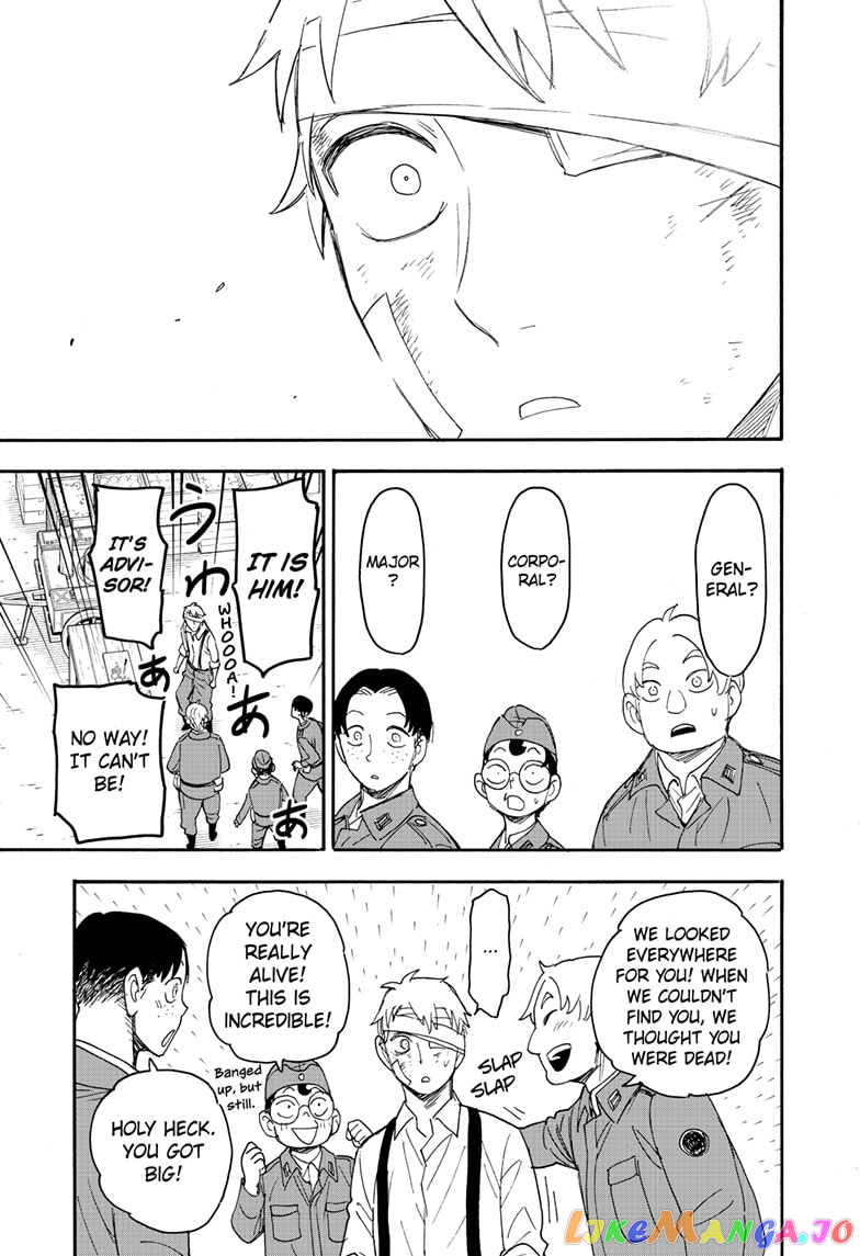 Spy X Family chapter 62.3 - page 9