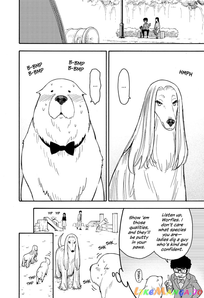 Spy X Family chapter 62.5 - page 6