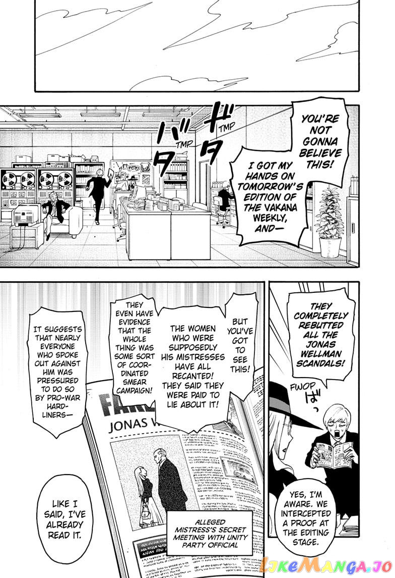 Spy X Family chapter 63 - page 11