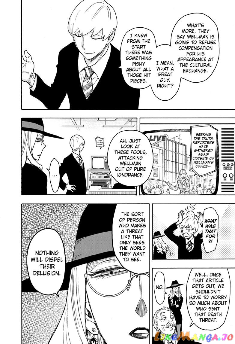 Spy X Family chapter 63 - page 12