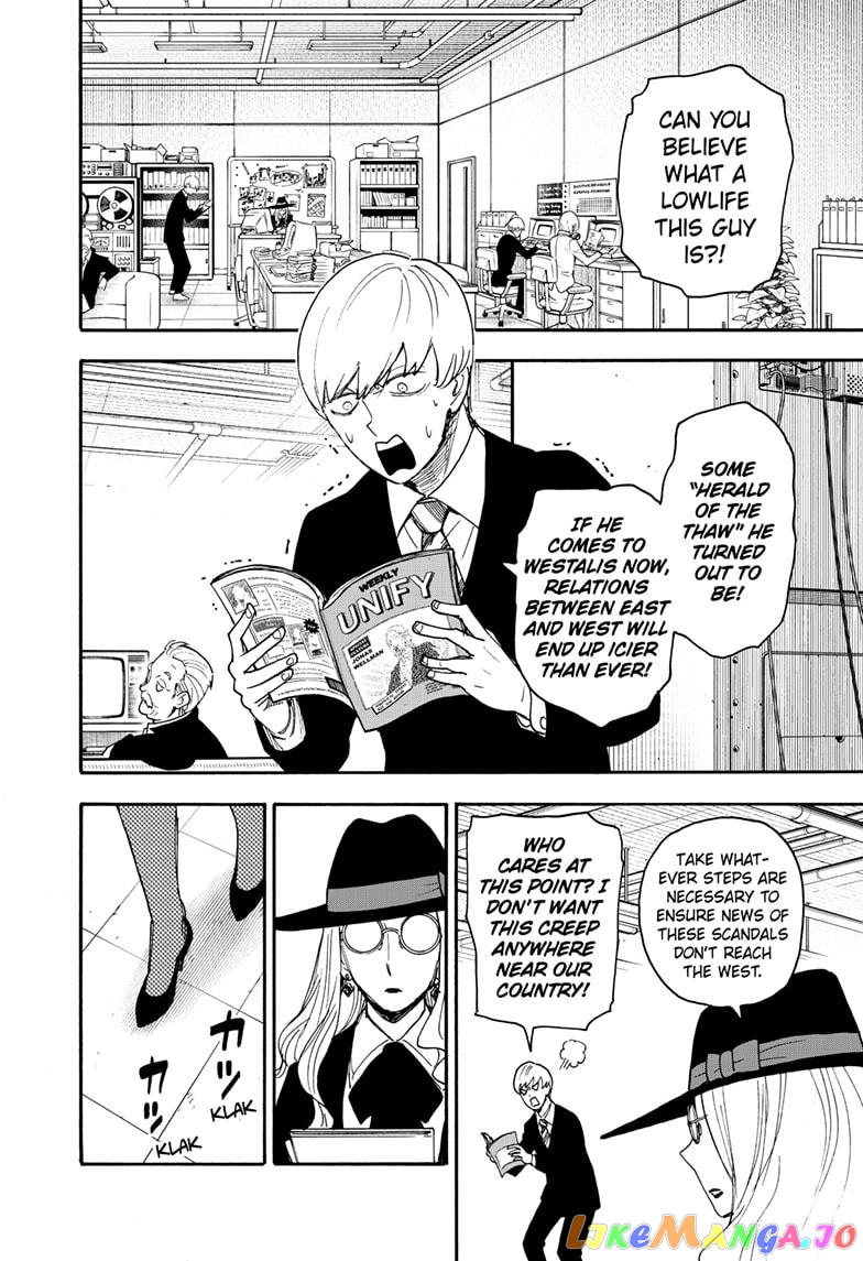 Spy X Family chapter 63 - page 4