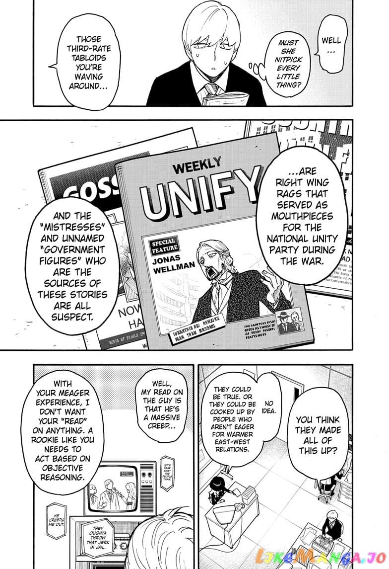 Spy X Family chapter 63 - page 7
