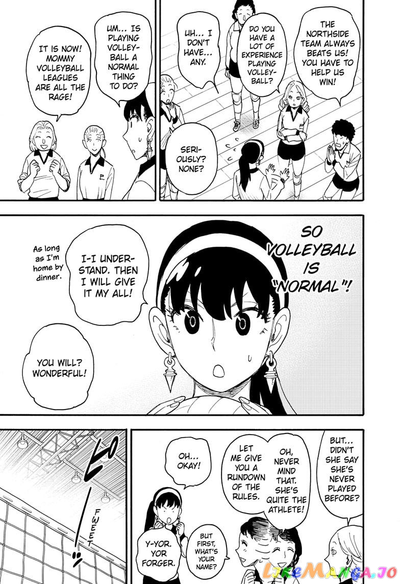 Spy X Family chapter 65 - page 13