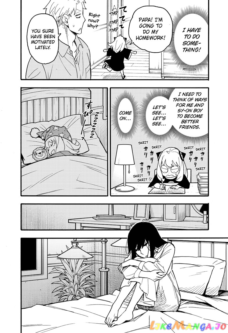Spy X Family chapter 66 - page 17