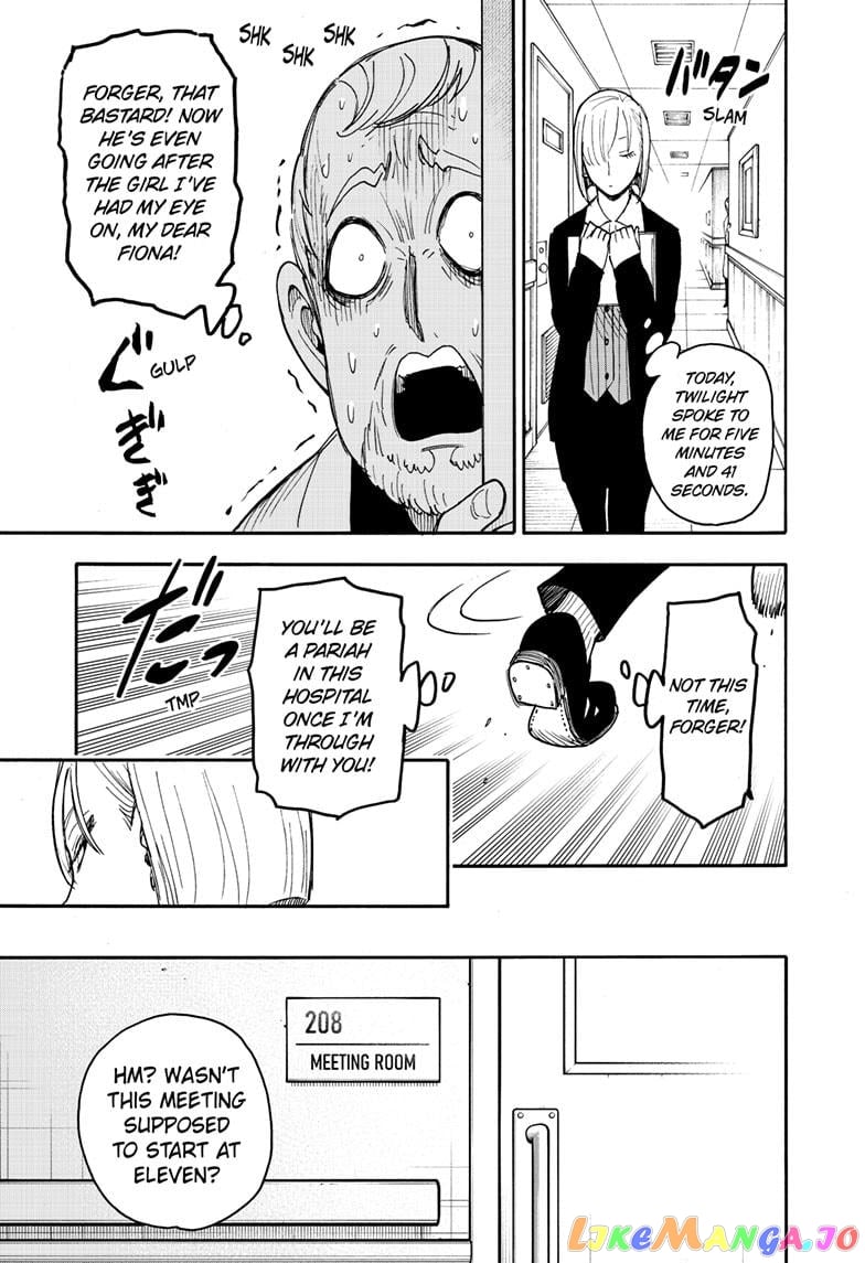 Spy X Family chapter 67 - page 12