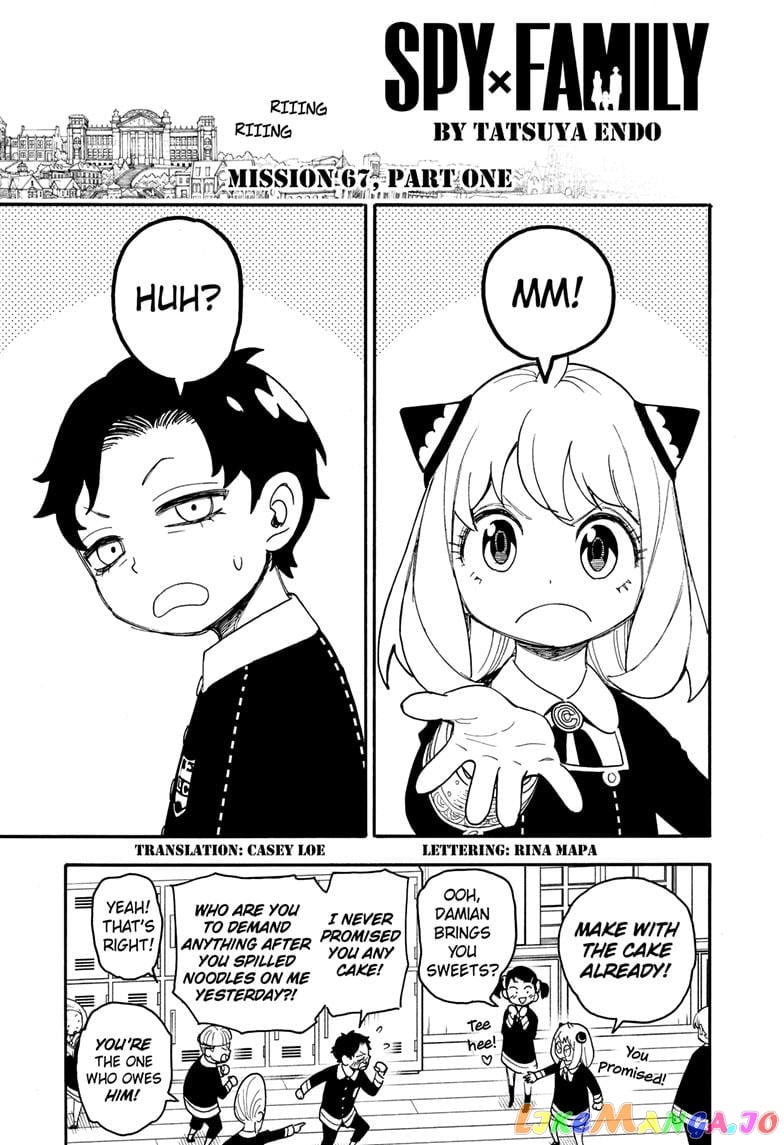 Spy X Family chapter 67 - page 2