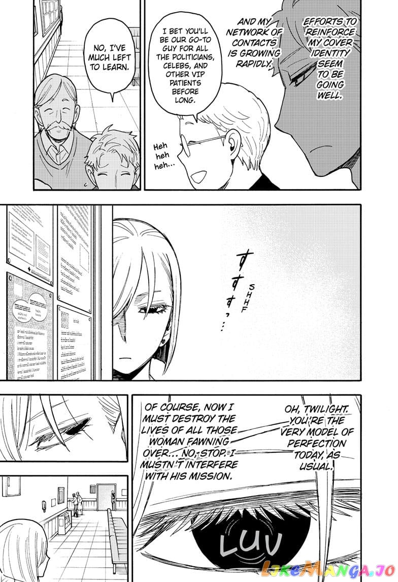 Spy X Family chapter 67 - page 8