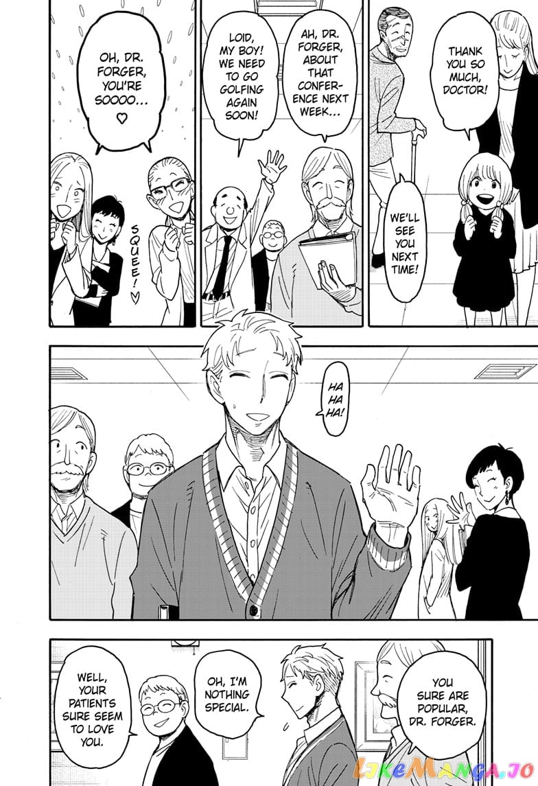 Spy X Family chapter 67.1 - page 6