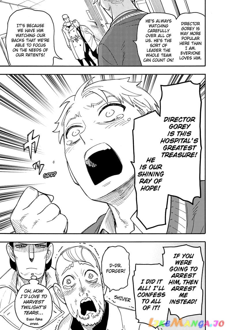 Spy X Family chapter 67.2 - page 13
