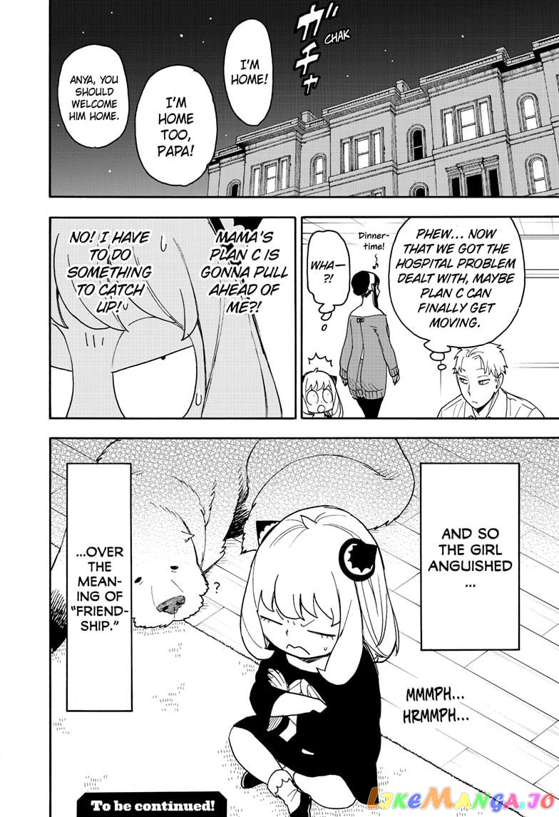 Spy X Family chapter 67.2 - page 16