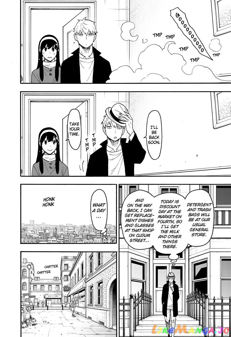 Spy X Family chapter 68 - page 13