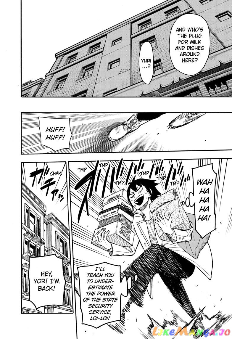 Spy X Family chapter 68 - page 15