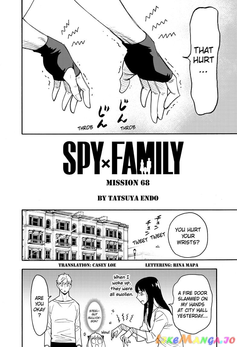 Spy X Family chapter 68 - page 3