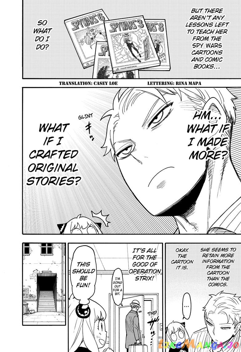 Spy X Family chapter 68.5 - page 6