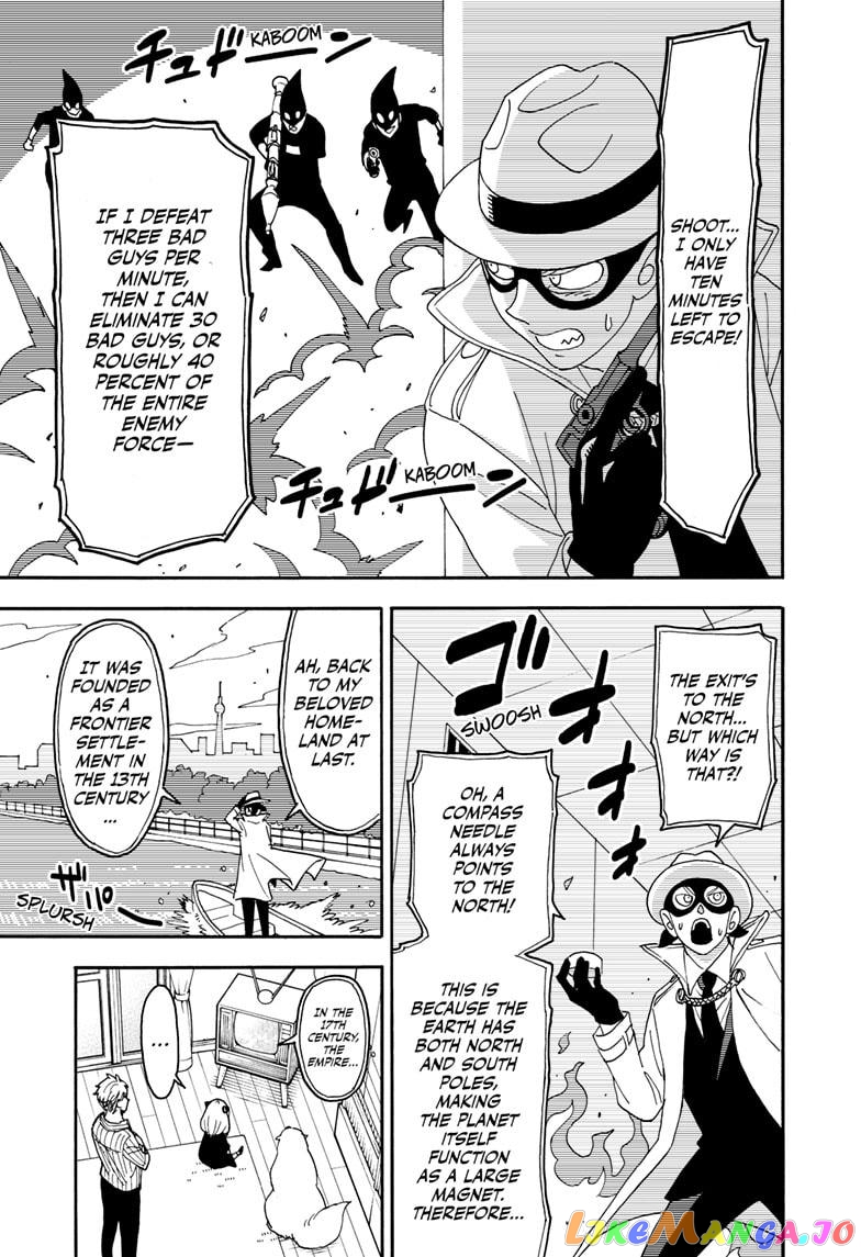 Spy X Family chapter 68.5 - page 9