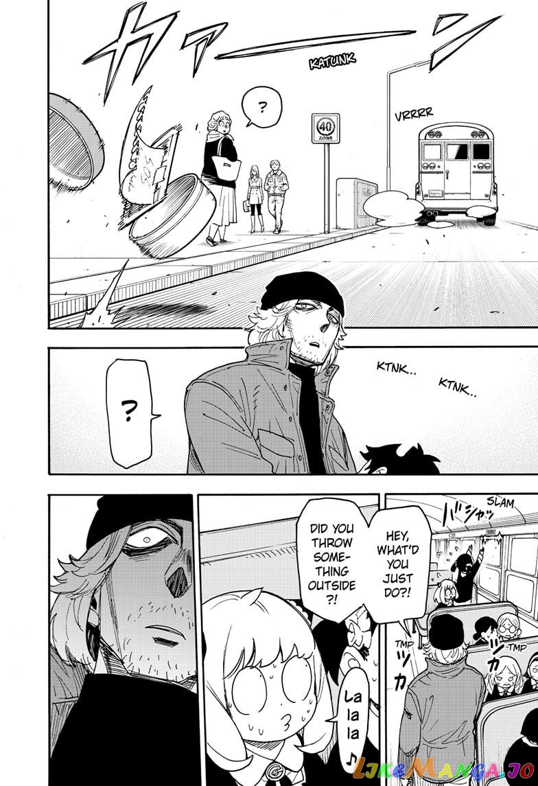 Spy X Family chapter 70 - page 17
