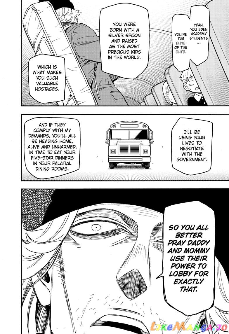 Spy X Family chapter 70 - page 7
