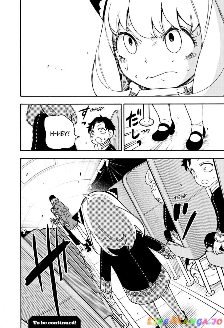 Spy X Family chapter 73 - page 17