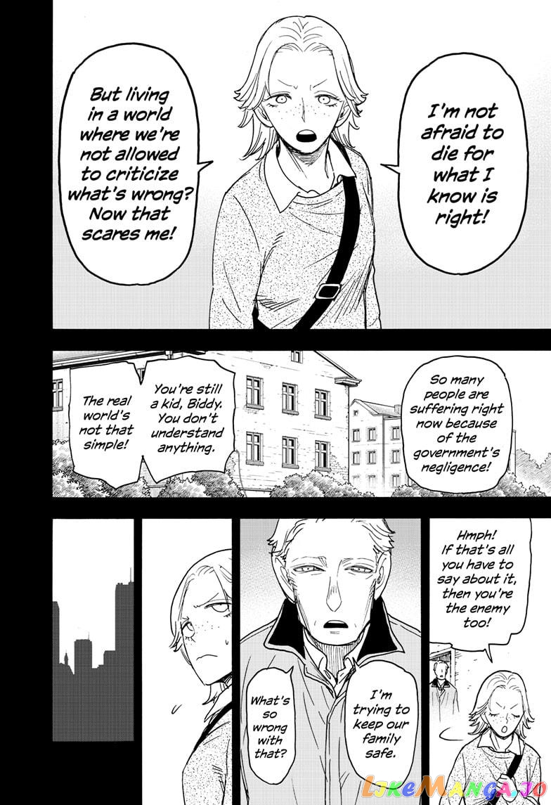 Spy X Family chapter 73 - page 3