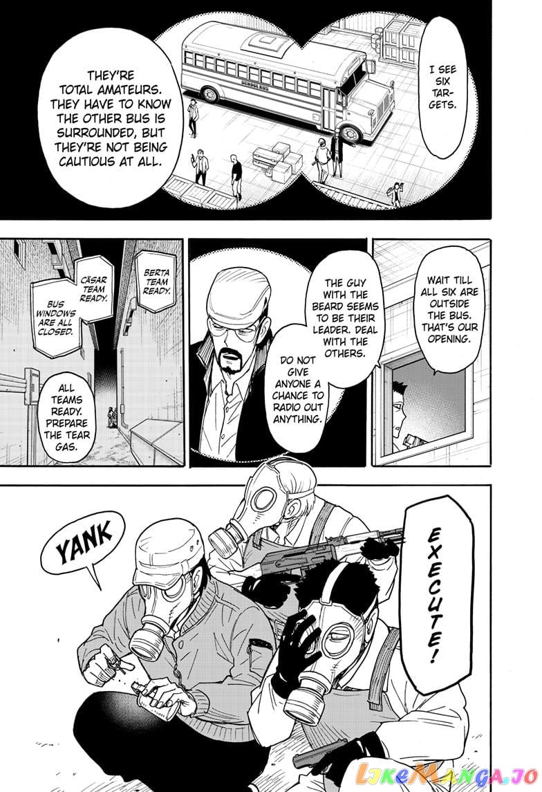 Spy X Family chapter 73 - page 6