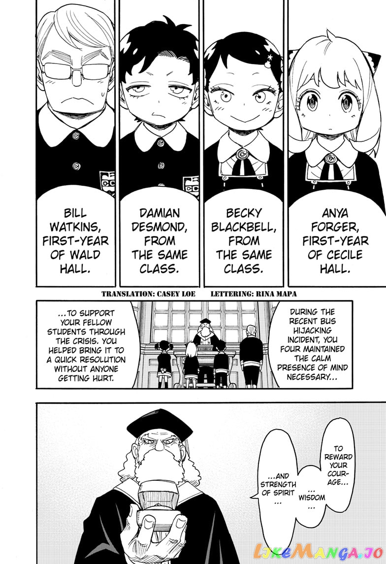 Spy X Family chapter 75 - page 2