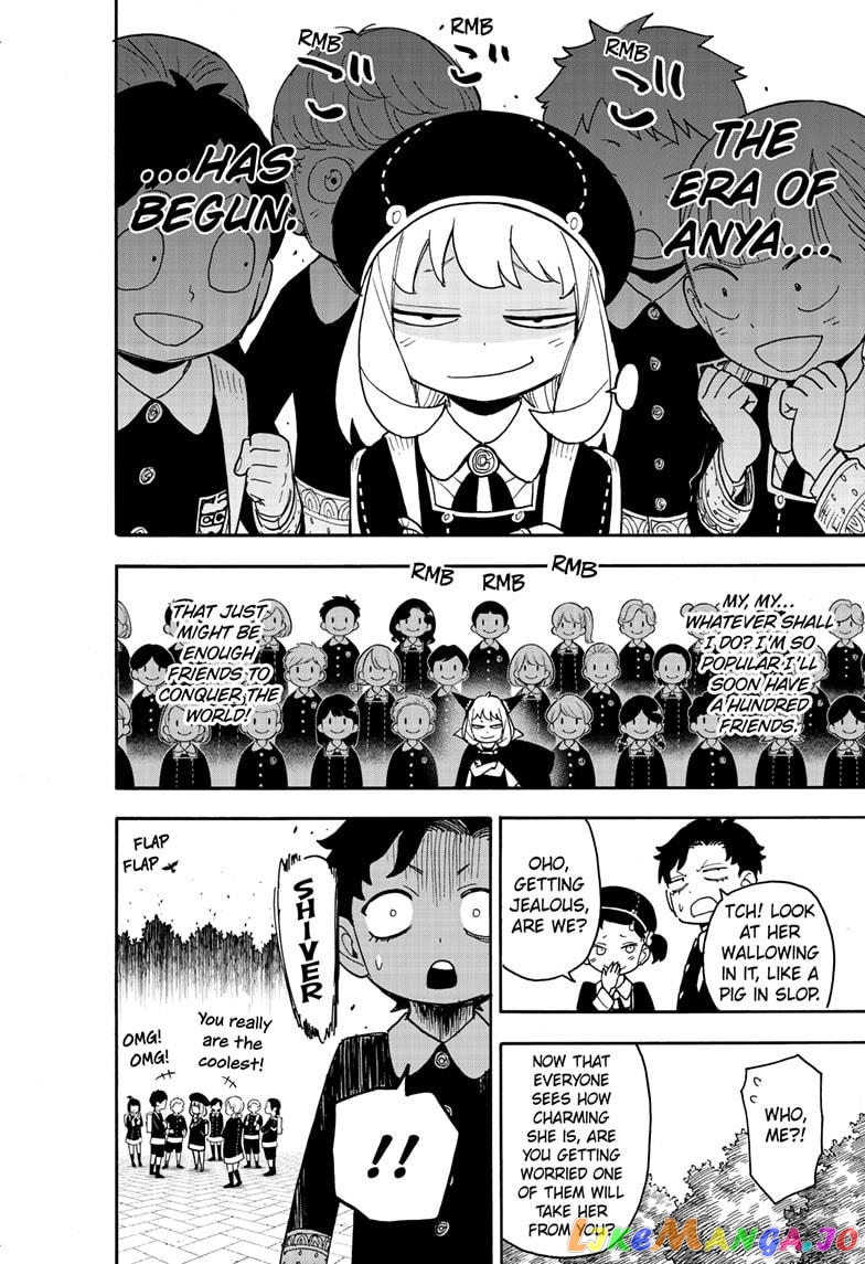 Spy X Family chapter 76 - page 11