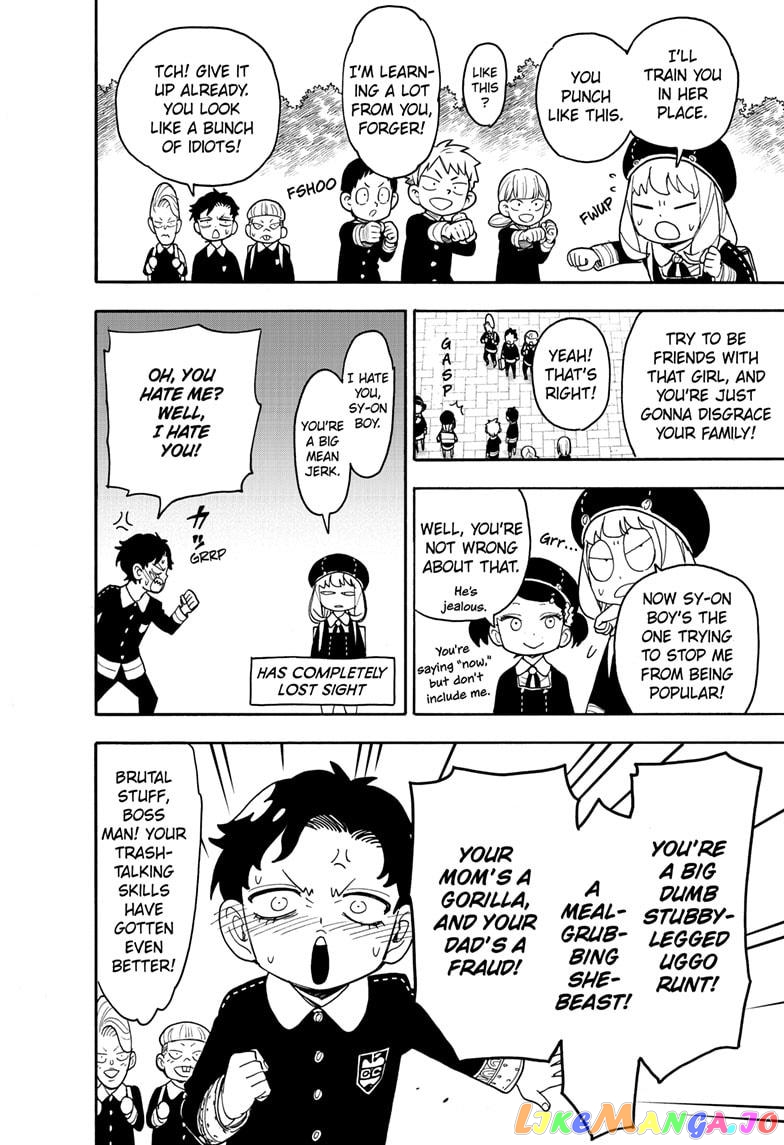 Spy X Family chapter 76 - page 17