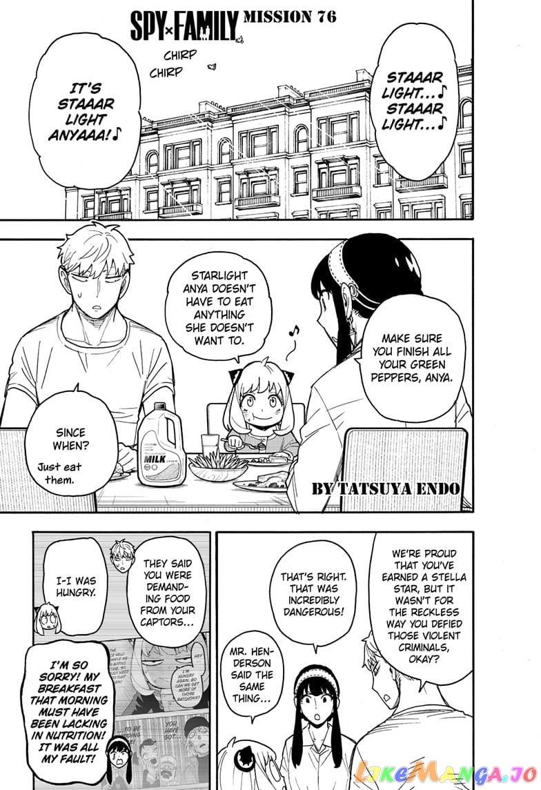 Spy X Family chapter 76 - page 2