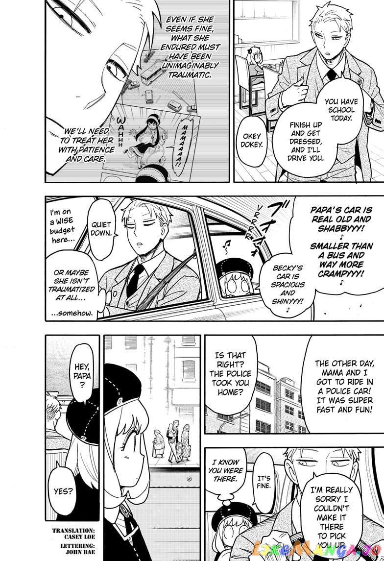 Spy X Family chapter 76 - page 3
