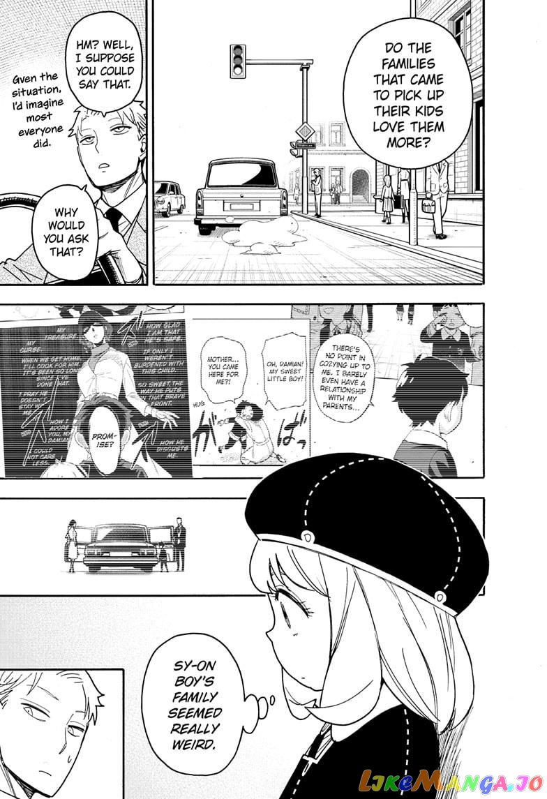 Spy X Family chapter 76 - page 4