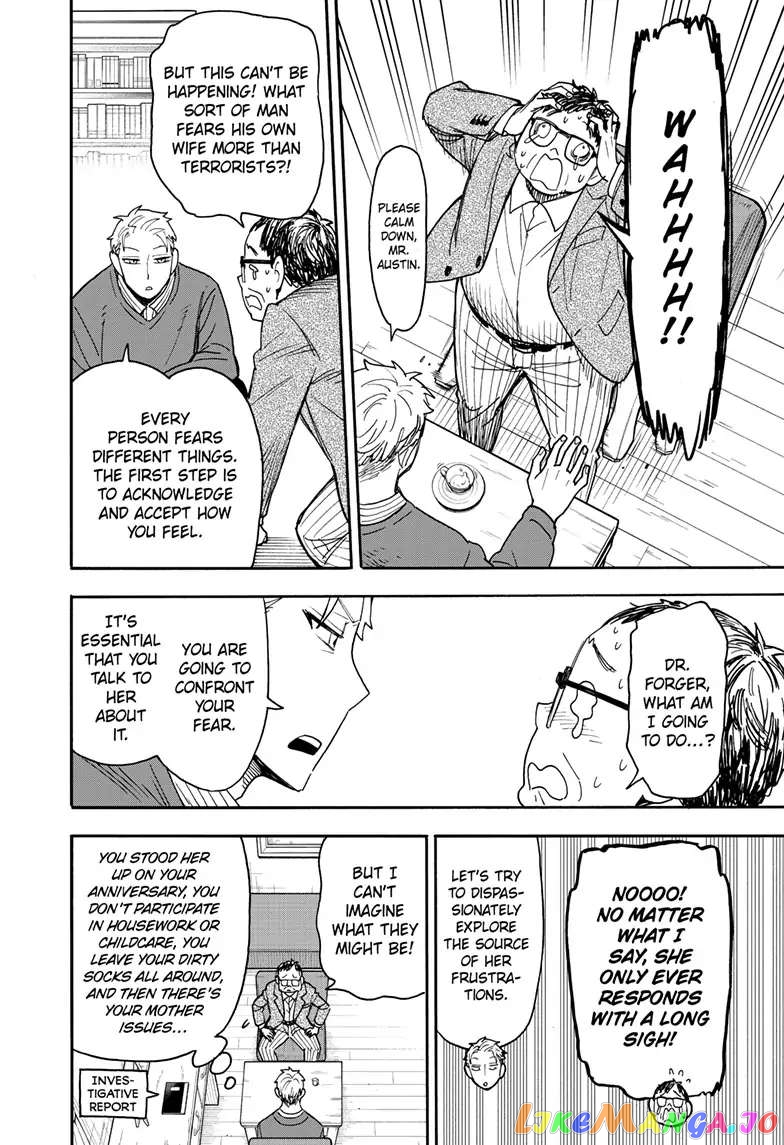 Spy X Family chapter 77 - page 12