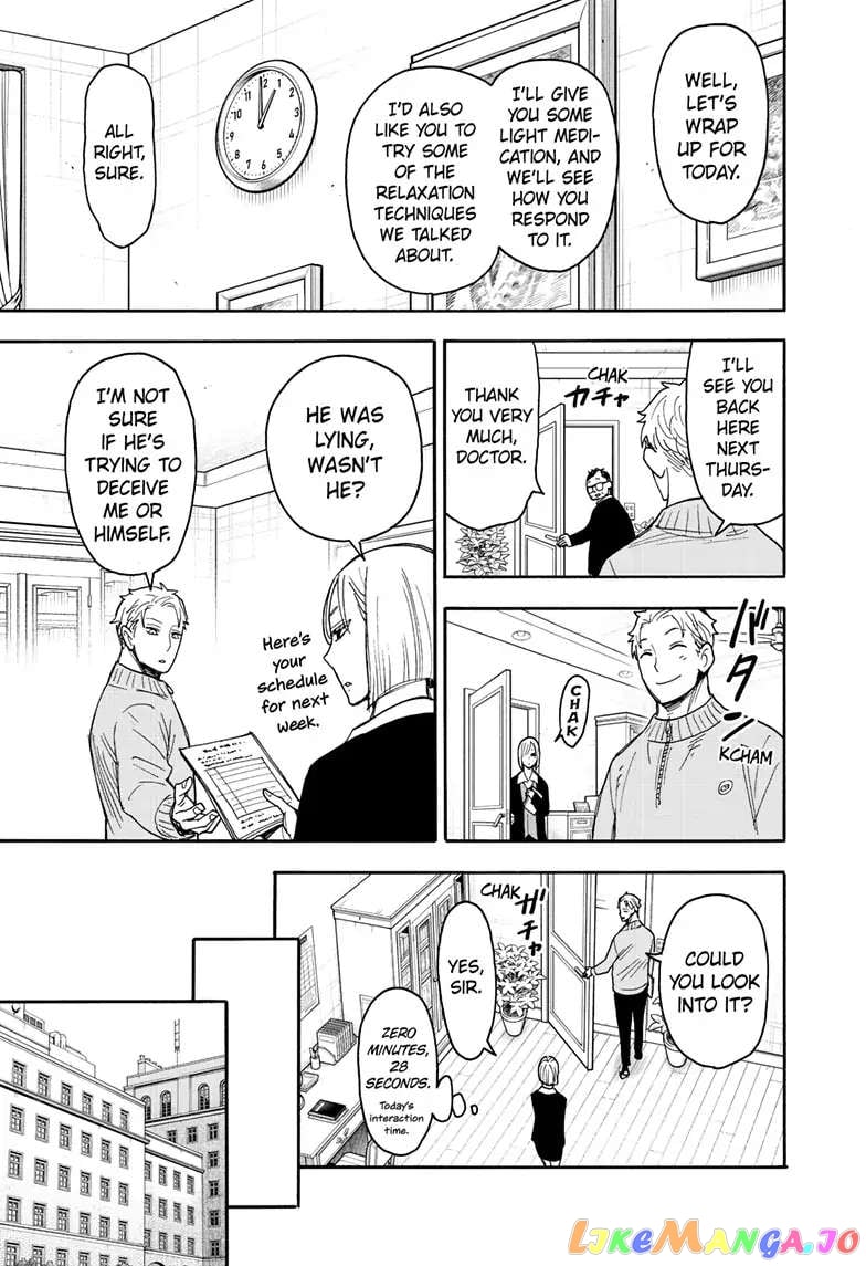 Spy X Family chapter 77 - page 7
